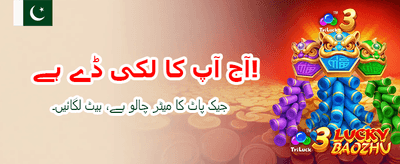 ابھی ڈاؤن لوڈ کریں اور کھیلیں banner