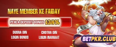 بڑے انعامات اور روزہ جیتیں banner