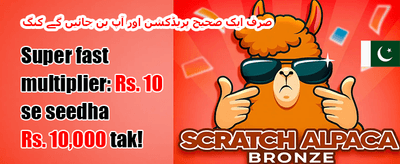 وی آئی پی ہفتہ وار کیش بیک promotional banner